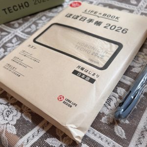 Hobonichi Cousin 2026 A5 & Official Techo Pen