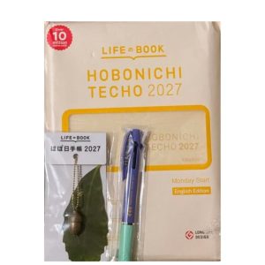 Hobonichi Techo Cousin 2027 – English Edition – A5 – with Hobonichi Pen & Acorn Charm